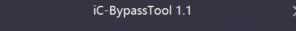 IC BYPASS TOOL